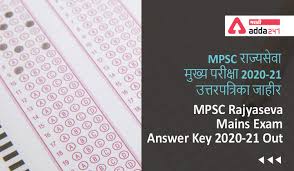 mpsc rajyaseva answer key 2022