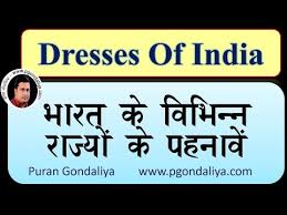 Different Dresses In Different States Of India Costumes Of India Puran Gondaliya