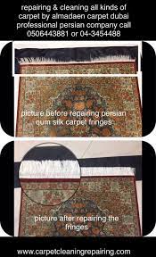 almadaen carpet rug washing