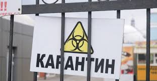 Обмеження, які діятимуть з 19 грудня: Karantin V Ukraine Mogut Prodlit Do 31 Marta Novosti Mariupolya I Donbassa Mrpl City