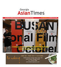Georgia Asian Times October 15 31 2018 By Georgia Asian