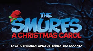 Once closed captions have been enabled on one film, they will appear on all films (if available) until they are disabled again. The Smurfs A Christmas Carol 2011 Greek Subs Video Dailymotion