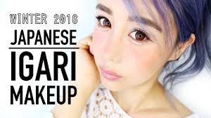 anese makeup igari style tutorial