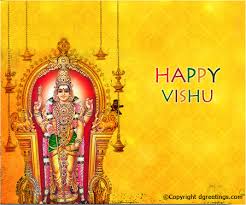 May it linger in your heart forever. Vishu Cards Vishu E Cards Greetings Dgreetings