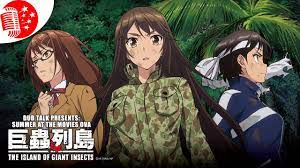 Dub Talk Presents: Summer at the Movies (S4 OVA) - The Island of Giant  Insects - YouTube