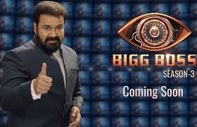 9.30 pm (weekdays) & 9.00pm (weekends). Bigg Boss Malayalam 3 Grand Premiere Date Time Where To Watch And Contestants Detail Filmibeat