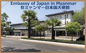 Japanese Embassy Alerts Frauds In Visa ...