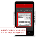xperia z 3 tablet,アイフォン 12 インターネット 共有,楽天 カード 契約,アイフォン スロー 再生,