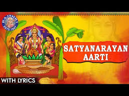 satyanarayan aarti with s jai