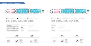 seat map china airlines