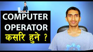 become computer operator from nepal