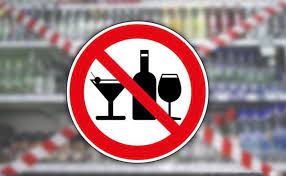 В майские праздники в тюмени запретят продавать алкоголь. Na Majskie Prazdniki V Rossii Zapretyat Prodazhu Alkogolya Eto Shutochnaya Novost Novosti