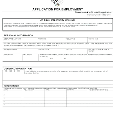 General Job Application Template
