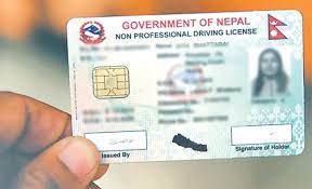 driving license form