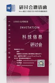 Invitation card format for seminar 15 seminar invitation templates. Luxury Business Seminar Invitation Word Template Word Docx Free Download Pikbest