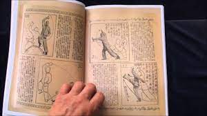 old kung fu book series no 3 you