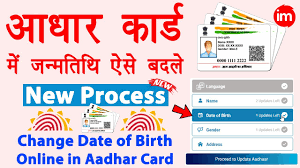 change date of birth in aadhar card