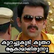 Malayalam is an indian language that mostly spoken in the indian state of kerala. Pin By Bhagya S On Funny Cinema Dialogues Funny Dialogues Funny Comments Movie Dialogues