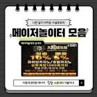 lottery in korea,토목직공무원 블로그,카지노바카라게임,