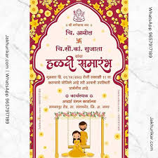 digital haldi ceremony invitation card