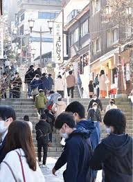 Gunma eyaletinin nüfusu 1.937.626 (1 ekim 2019) ve 6,362 km (2,456 sq mi ) coğrafi alana sahiptir. East Japan Pref Of Gunma To Continue Go To Programs Despite Infection Spikes Nationwide The Mainichi