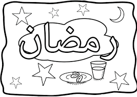 Satu hal yang paling pertama yang harus kita pelajari dalam kehidupan kita, khususnya menyambut ramadhan ialah diam. Gambar Kaligrafi Ramadhan Cikimm Com