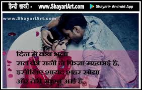 द न म कब good night shayari