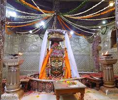 Bhasma aarti full shri mahakal jyotirling temple ujjain with shringar, poojan, & aarti. Mahakaleshwar Photos Download Jpg Png Gif Raw Tiff Psd Pdf And Watch Online
