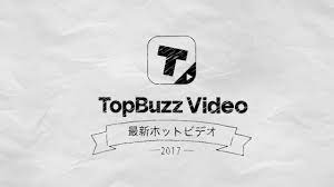 Topbuzz 動画 エロ
