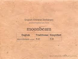 english chinese dictionary moonbeams