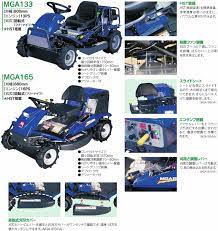 丸山製作所 mga133 草刈機 乗用タイプ 製作所 yahoo ショッピング ショッピング