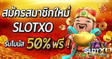ถ่ายทอด ยูโร ป้า,เช็ค มวยไทย 7 สี อาทิตย์ นี้,wm casino ฝาก 50 รับ 150,mafia slot 998,