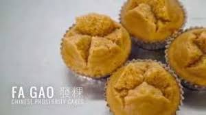 fa gao 發粿 chinese prosperity cakes