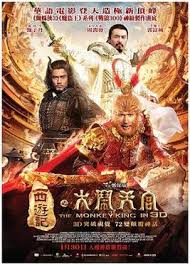 It's a film on the subject of appropriateness. The Monkey King Film Wikipedia
