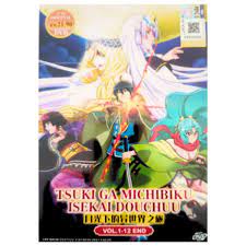 Tsukimichi: Moonlit Fantasy TV Series (1-12 End) English Subtitle Anime DVD  | eBay