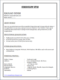 Resume Format In Word Document Download Rome Fontanacountryinn Com