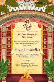 grand bengali wedding invitation card