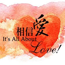 相信愛– It&#39;s All About Love! | IC之音竹科廣播FM97.5