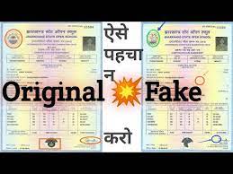 fake certificate vs original