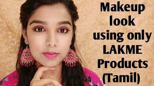 simple makeup using only lakme s