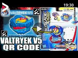 Stadiums launchers beyblade sets and more! Valtryek V5 Qr Code All Valtryeks Beyblade Burst Turbo App Ø¯ÛŒØ¯Ø¦Ùˆ Dideo