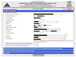 Income tax e filing guide mypf my. Cara Isi Borang E Filing Cukai Pendapatan Individu Borang Be B 2020