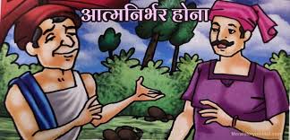 hindi m stories for kids