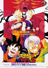 The game's story takes place from the start of dragon ball z, the saiyan saga, and runs until the end of the buu saga. Dragon Ball Z Broly Second Coming 1994 Filmaffinity