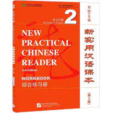 New Practical Chinese Reader Vol. 2 (3rd Ed.): Workbook (English and  Chinese Edition): Amazon.co.uk: Liu Xun: 9787561958704: Books