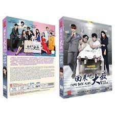After being worked to death, kim young. Come Back Alive Please Come Back Mister Korean Drama Dvd English Subtitle Ebay