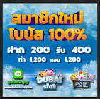 ทีวี ออนไลน์ มวยไทย 7 สี วัน นี้ สด,สล็อต บา คา ร่า มือ ถือ,candy burst ได้ เงิน,โปร 25 รับ 100 ล่าสุด,