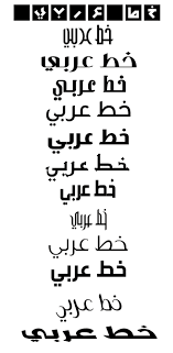 Arabic Font 4 Mac Or Pc By Naderbellal On Deviantart