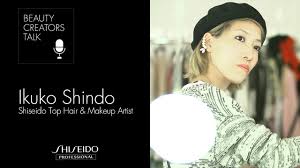 io shindo shiseido professional