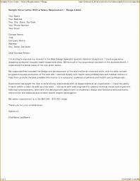 Salary Increase Letter Template New Inspirational Salary Requirement